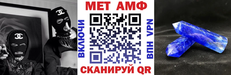 АМФ Premium Петушки