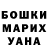 Галлюциногенные грибы Psilocybe Zamirbek Bekmatov