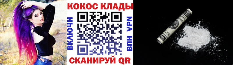 Кокаин Боливия  Петушки 