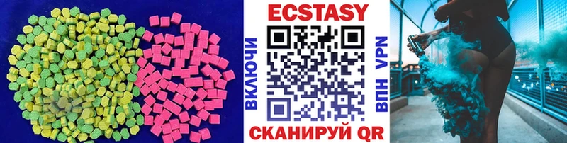 где купить наркоту  Петушки  Ecstasy диски 