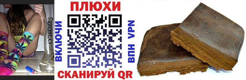 даркнет сайт  Петушки  ГАШ индика сатива 