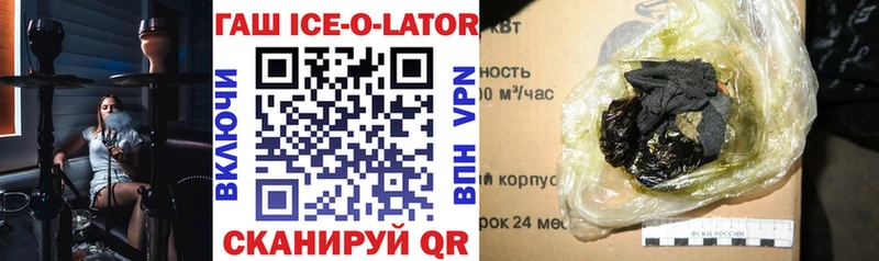 Гашиш гарик Петушки