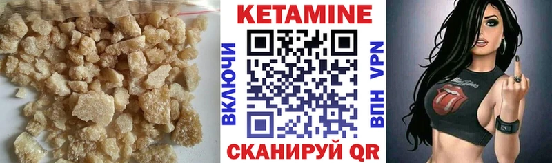 где купить блэк спрут ТОР Кетамин ketamine Петушки