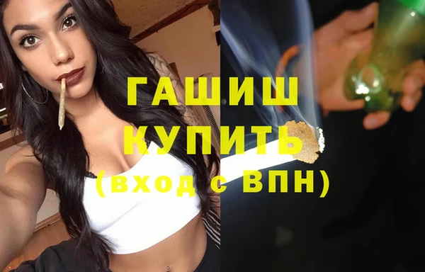 метадон Балабаново