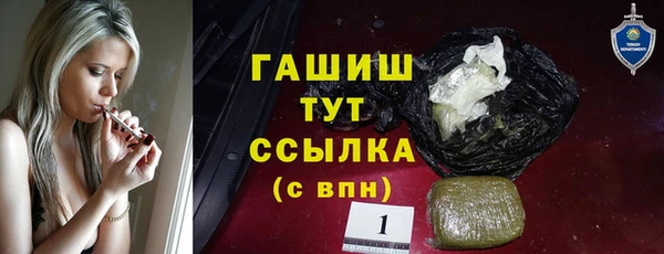 PSILOCYBIN Балахна