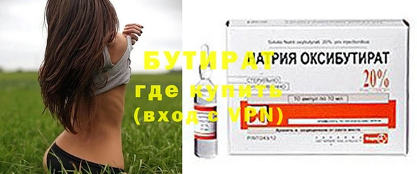 метадон Балабаново