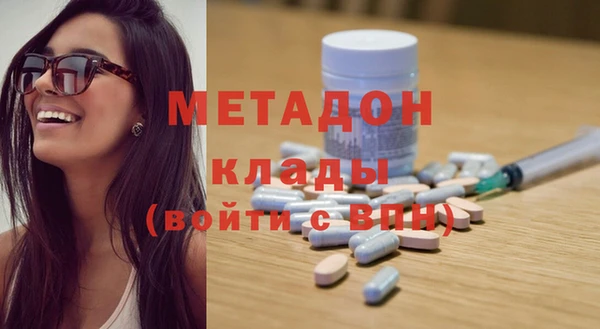 ГАЛЛЮЦИНОГЕННЫЕ ГРИБЫ Куйбышев
