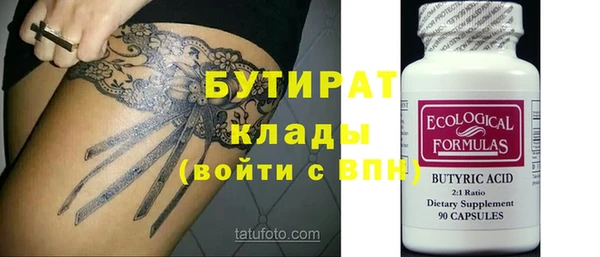 метадон Балабаново
