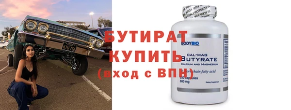 марихуана Нязепетровск