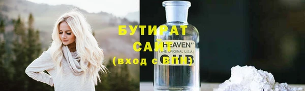PSILOCYBIN Балахна