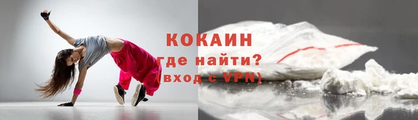 PSILOCYBIN Балахна