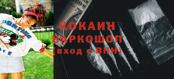 PSILOCYBIN Балахна