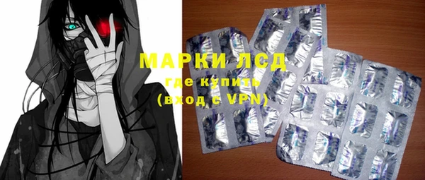 PSILOCYBIN Балахна