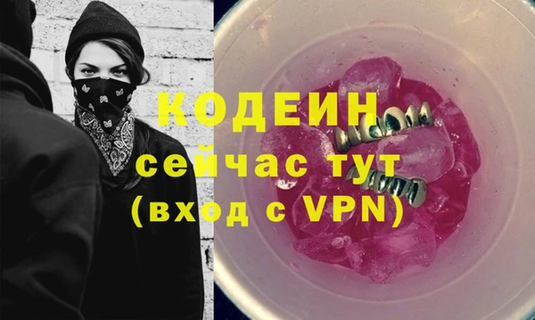 PSILOCYBIN Балахна