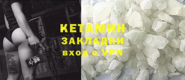 PSILOCYBIN Балахна