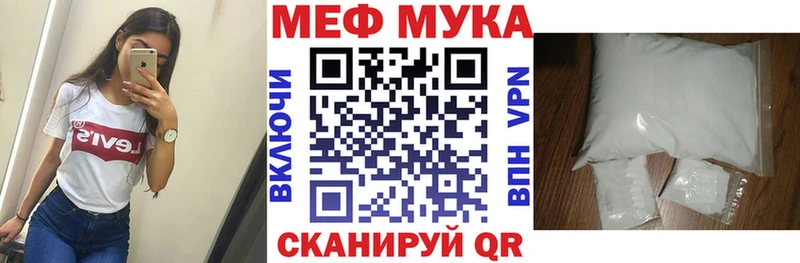 Мефедрон кристаллы  Петушки 