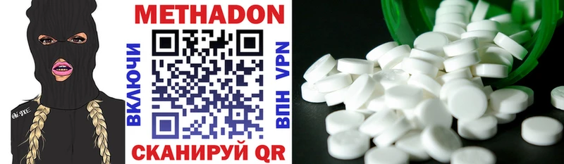 сколько стоит  kraken вход  МЕТАДОН methadone  Петушки 