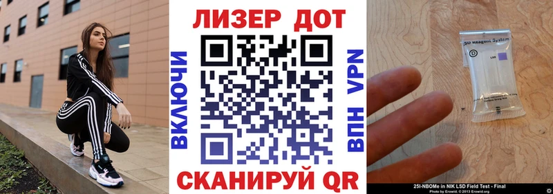 купить закладку  Петушки  Марки 25I-NBOMe 1,8мг 