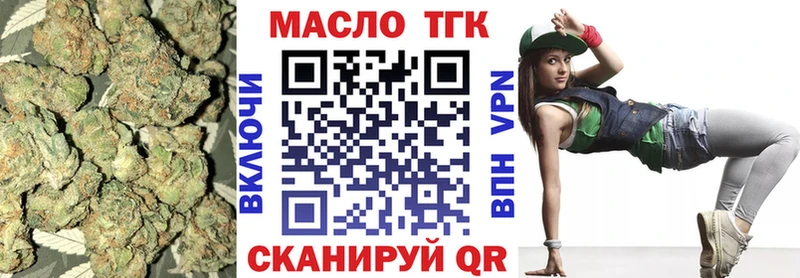 Дистиллят ТГК вейп с тгк  Петушки 