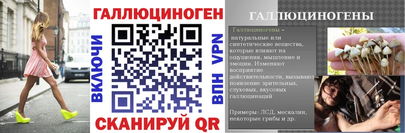 Псилоцибиновые грибы прущие грибы  купить  цена  Петушки 