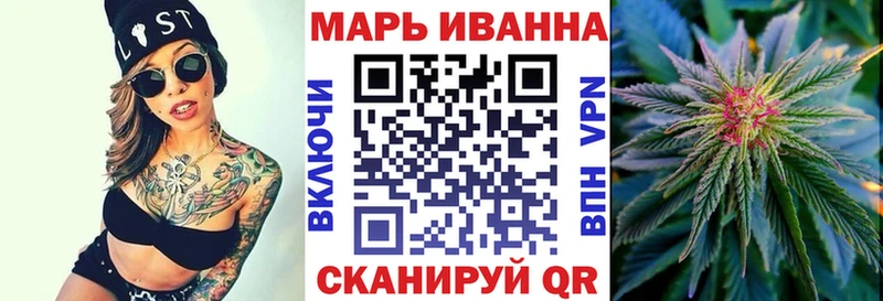 Конопля Amnesia Петушки